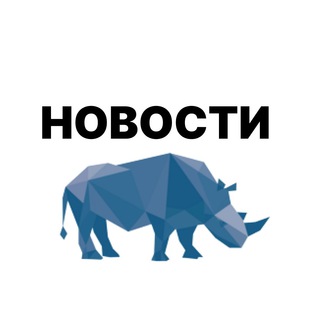Telegram profile photo for Новости Техоборудование