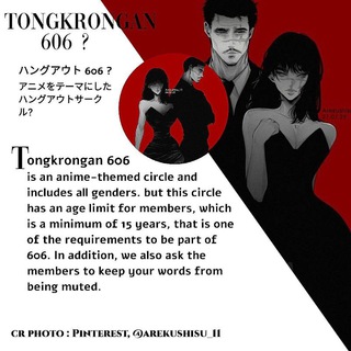 Telegram profile photo for Vakum. 𝐓ongkrongan 𝟔𝟎𝟔