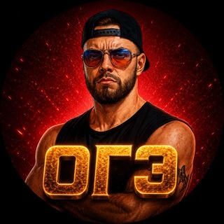 Telegram profile photo for Егор Кант ОГЭ Обществознание 2027 Школково