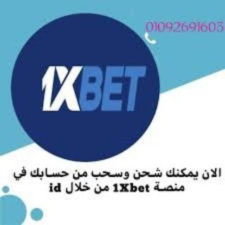 Telegram profile photo for قسايم 1xbet ومضمونه