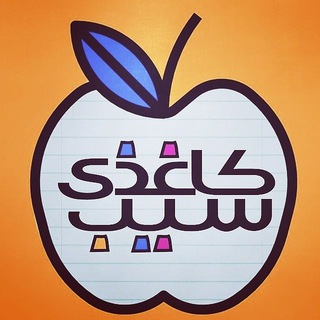 Telegram profile photo for کانال پروژه های سیب کاغذی