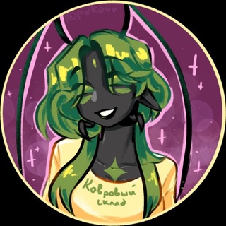 Telegram profile photo for Склад усатого Ковра (16+)