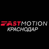 Telegram profile photo for Fastmotion Краснодар