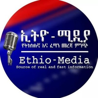 Telegram profile photo for Ethiomedia