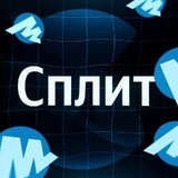 Telegram profile photo for SplitMarket - Переходник