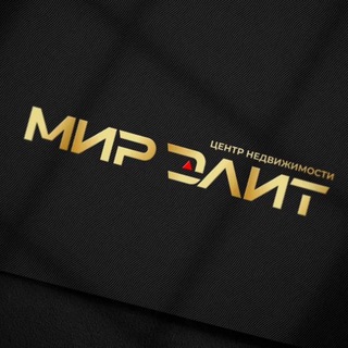 Telegram profile photo for СТРОИТЕЛЬСТВО ДОМОВ У МОРЯ АНАПА «МИР ЭЛИТ»