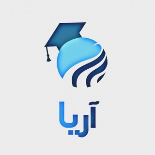 Telegram profile photo for مشاوره کنکور آریا