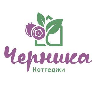 Telegram profile photo for Черника - коттеджи 🔥 брони