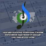 Telegram profile photo for СОЮЗ КОМПОЗИТОРОВ КБР