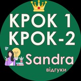 Telegram profile photo for Відгуки @krok_by_sandra