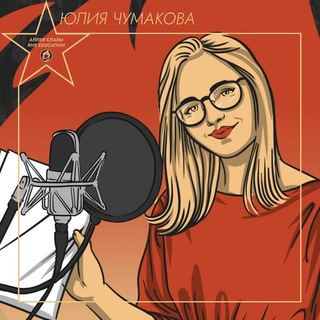 Telegram profile photo for Гранатовый браслет