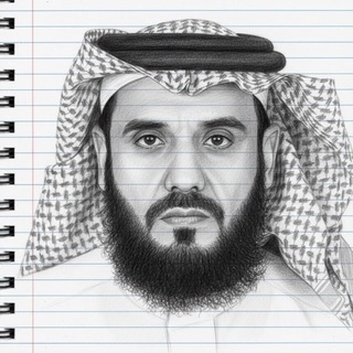 Telegram profile photo for ⚖️قناة الدكتور فهد بن محمد المري القانونية⚖️