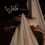 Telegram profile photo for مَاذَنبُ طَفلي || 🖤.