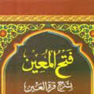 Telegram profile photo for NGAJI FATHUL MU'IN