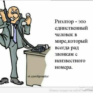 Telegram group profile photo for НЕДВИЖка ЧАТ Одесса