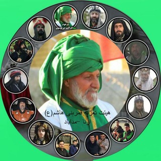 Telegram profile photo for كانال هیئت تعزيه داران قمربنى هاشم(ع) روستای مدآباد