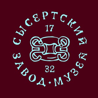 Telegram profile photo for Музей На Заводе