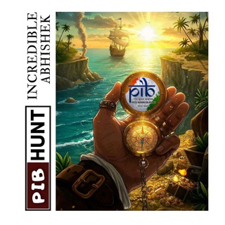 Telegram profile photo for PIB Hunt (UPSC)