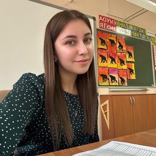 Telegram profile photo for Началочка 📝📚🖇️