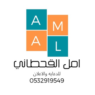 Telegram profile photo for أمل القحطاني💫