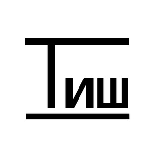 Telegram profile photo for ТиШ