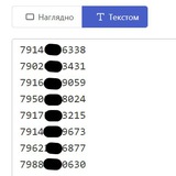 Telegram profile photo for Starda чат
