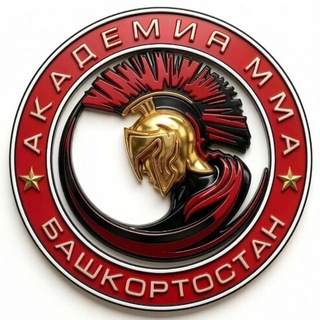 Telegram profile photo for Академия ММА (Уфа)