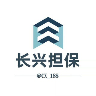 Telegram profile photo for 长兴担保交流群