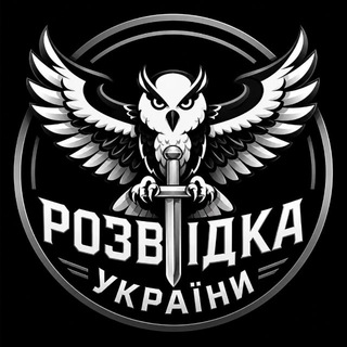 Telegram profile photo for Розвідка України