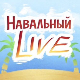 Telegram profile photo for УРОД LIVE