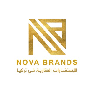 Telegram profile photo for عقارات تركيا - NOVA BRANDS