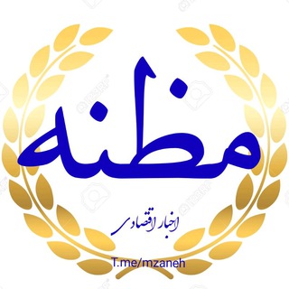 Telegram profile photo for قیمت ارز، طلا و سکه
