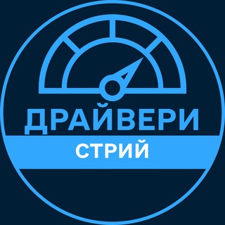 Telegram profile photo for Драйвери | СТРИЙ 🚗 Автобазар / Продаж авто