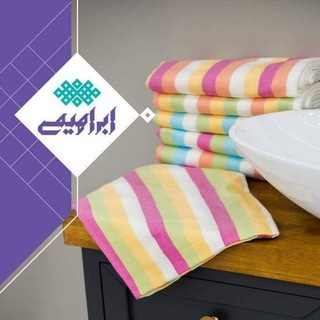 Telegram profile photo for ارمغان یزد ، حوله و منسوجات یزدی