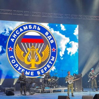 Telegram profile photo for Группа "Голубые береты"💙