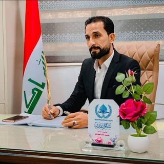 Telegram profile photo for رواد الكيمياء للأختبارات 💯.