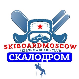 Telegram group profile photo for СКАЛОДРОМ ЛЫЖЕБОРДЕРОВ