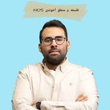 Telegram profile photo for فلسفه و منطق انسانی آخوندی
