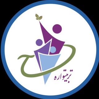 Telegram profile photo for پانسیون و مرکز مشاوره|دکتر بابلی بهمئی
