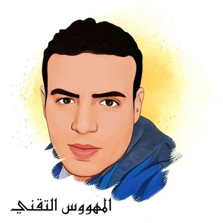 Telegram profile photo for قناه المهووس التقني 👌