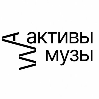 Telegram profile photo for Assets Muse