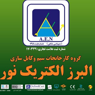 Telegram profile photo for Alborz electric noor (Linco)