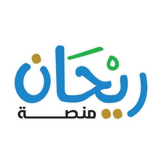 Telegram profile photo for شاشة ريحان 🖥