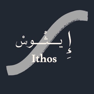 Telegram profile photo for ( إِيثُوسْ ) خدمات طلابية 🇸🇦
