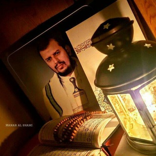 Telegram profile photo for إدارة توعية المرأه والإرشاد بمحافظة /ذمار
