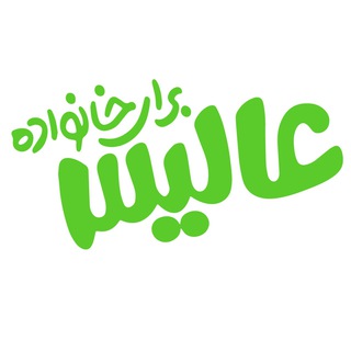 Telegram profile photo for نوشیدنیهای عالیس