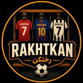 Telegram profile photo for Rakhtkan | رختکن