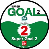 Telegram profile photo for 🏆Super Goal 2 منهج🏆ENGOFREE