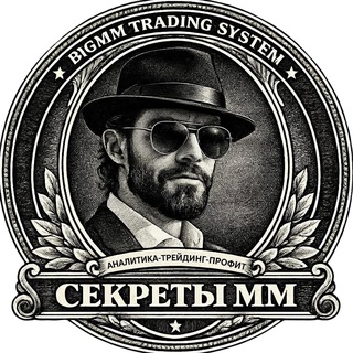Telegram profile photo for Секреты ММ