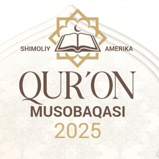 Telegram profile photo for Shimoliy Amerikada Qur'on Musobaqasi